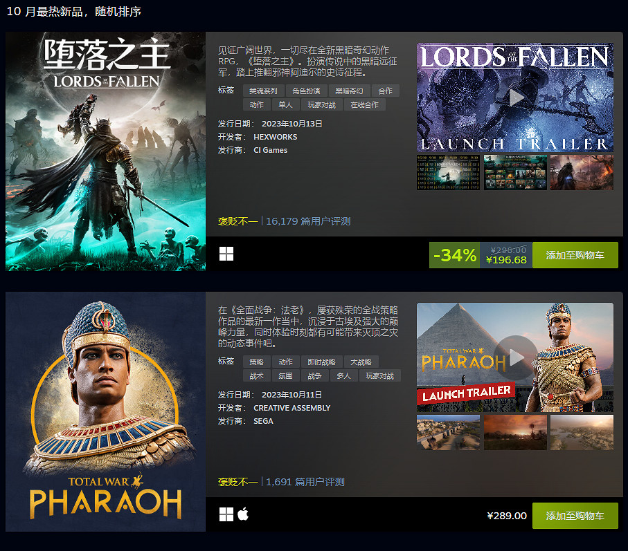 Steam10月熱門遊戲公開!《完蛋!我被美女包圍了》上榜 Steam10月熱門遊戲公開!《完蛋!我被美女包圍了》上榜
