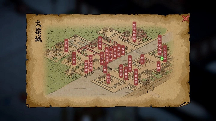 《大俠立誌傳》庖春秋入隊教學 《大俠立誌傳》庖春秋入隊教學