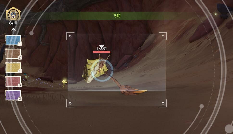 《原神》4.2無腿但並非遊魚類的野生生物位置 《原神》4.2無腿但並非遊魚類的野生生物位置