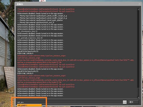 《cS2》槍口抖動關閉參數介紹 《cS2》槍口抖動關閉參數介紹