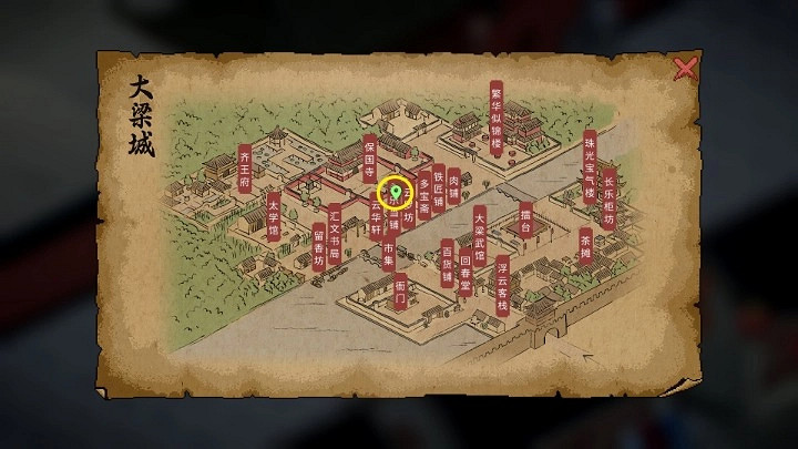 《大俠立誌傳》丟鞋老儒任務攻略 《大俠立誌傳》丟鞋老儒任務攻略