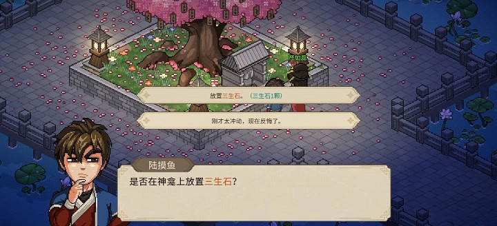 《大俠立誌傳》嚴如蕊入隊教學 《大俠立誌傳》嚴如蕊入隊教學