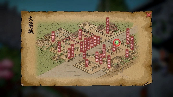 《大俠立誌傳》丟鞋老儒任務攻略 《大俠立誌傳》丟鞋老儒任務攻略