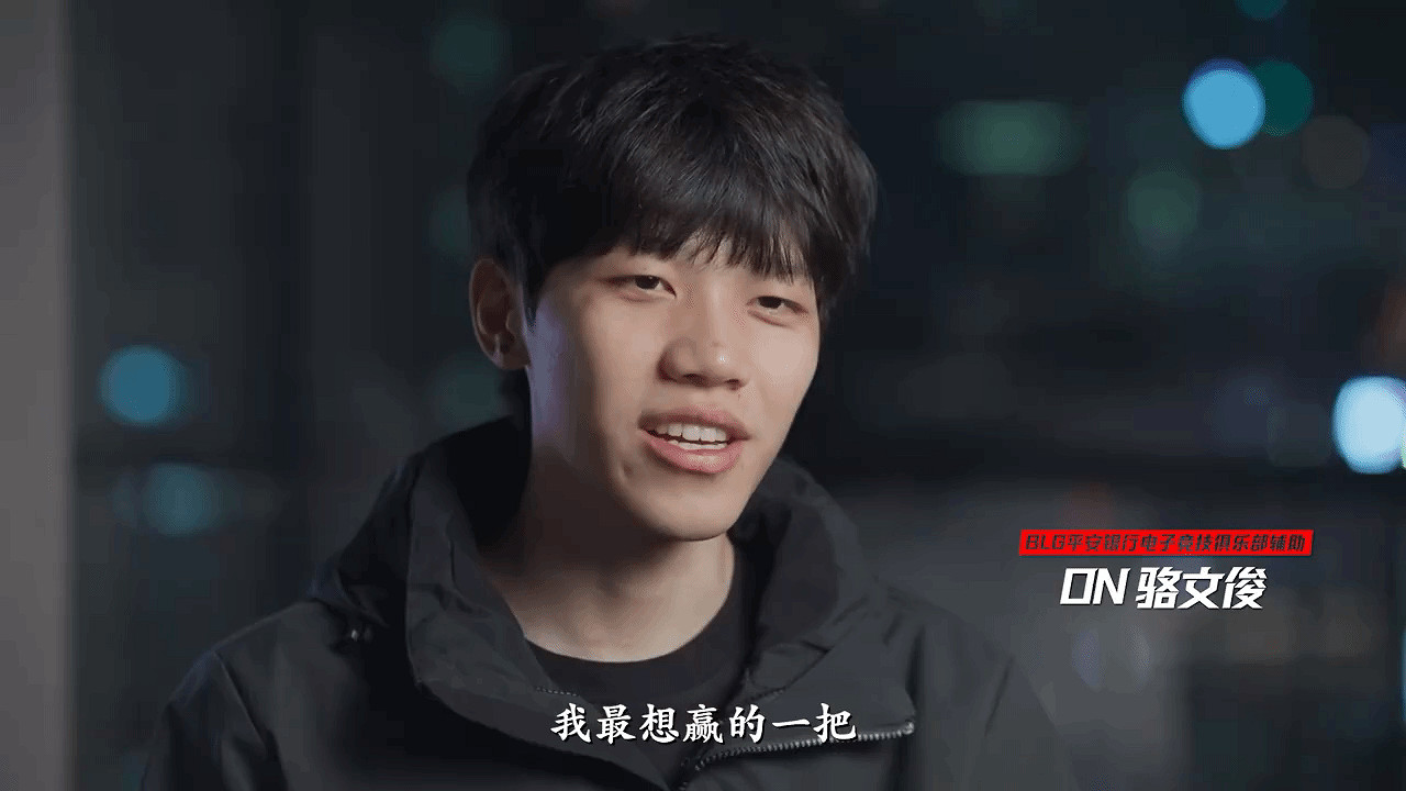 2023LPL年度紀錄片《百煉成金》終極預告 11.25開播