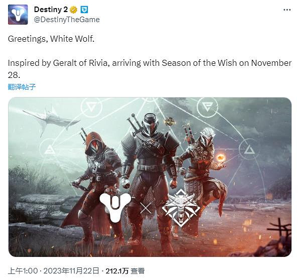 《命運2》將於《巫師》遊戲系列進行連動,推出新皮膚