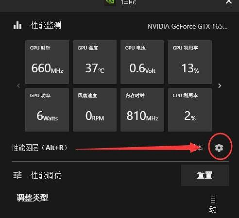 《cS2》顯示幀數設定方法 《cS2》顯示幀數設定方法