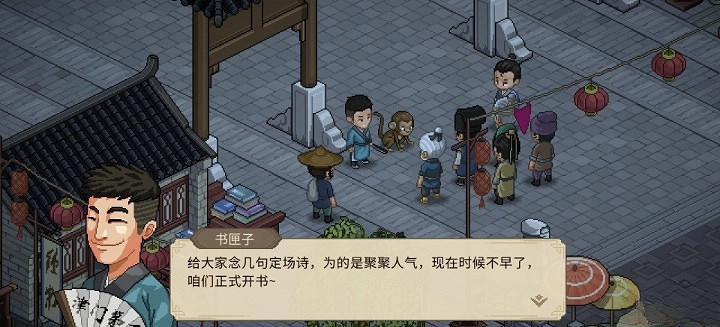 《大俠立誌傳》寅子彩蛋分享 《大俠立誌傳》寅子彩蛋分享