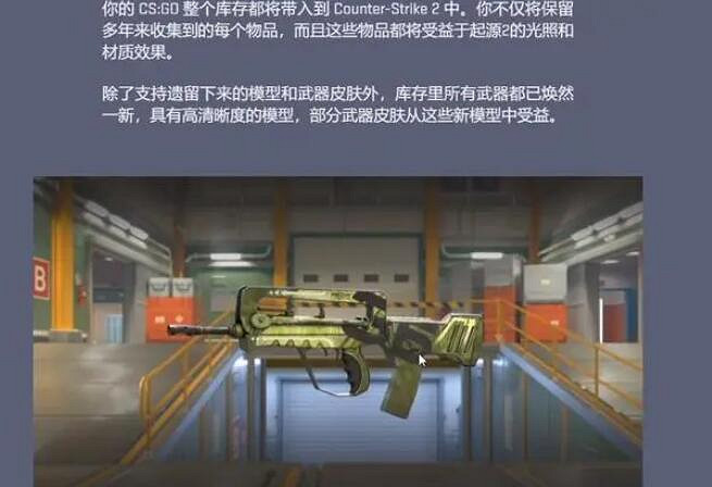 《cS2》完美代理情況說明 《cS2》完美代理情況說明