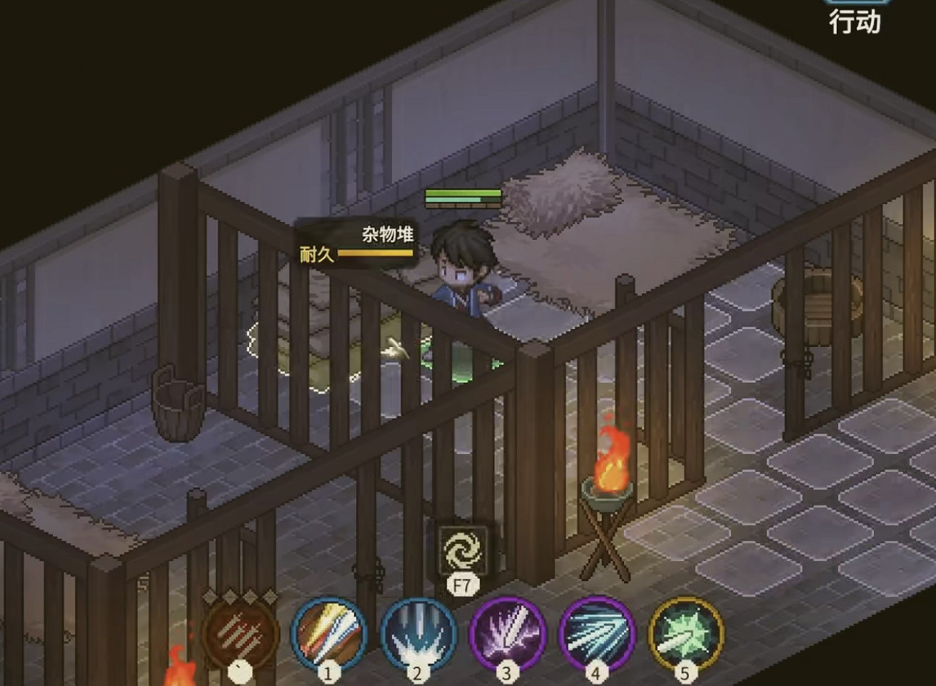 《大俠立誌傳》烈火甲圖紙獲取方法 烈火甲圖紙在哪獲得? 《大俠立誌傳》烈火甲圖紙獲取方法 烈火甲圖紙在哪獲得?