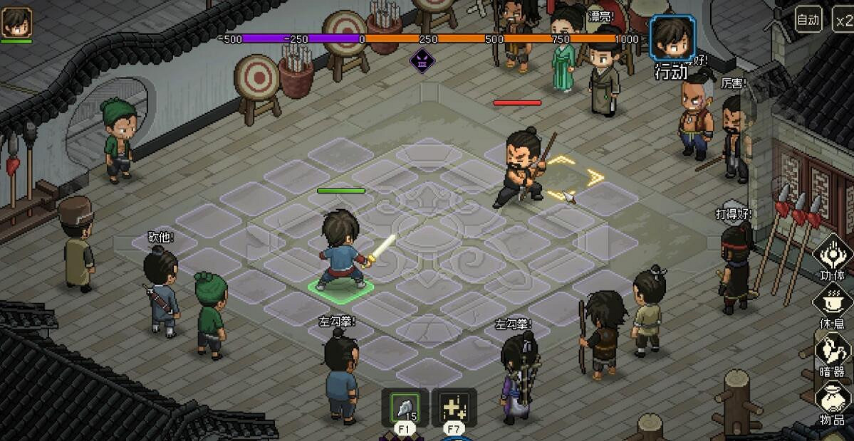 《大俠立誌傳》飛刀秘傳怎麽獲得? 《大俠立誌傳》飛刀秘傳怎麽獲得?