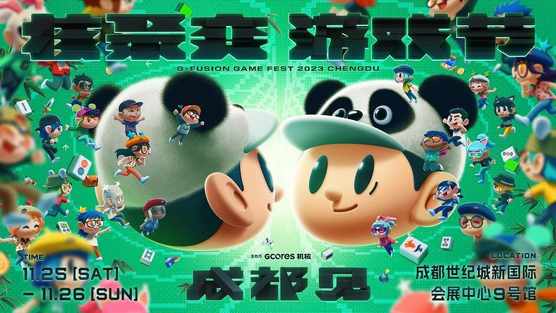 Paras的WePlay之旅圓滿收官，下一站是成都核聚變！