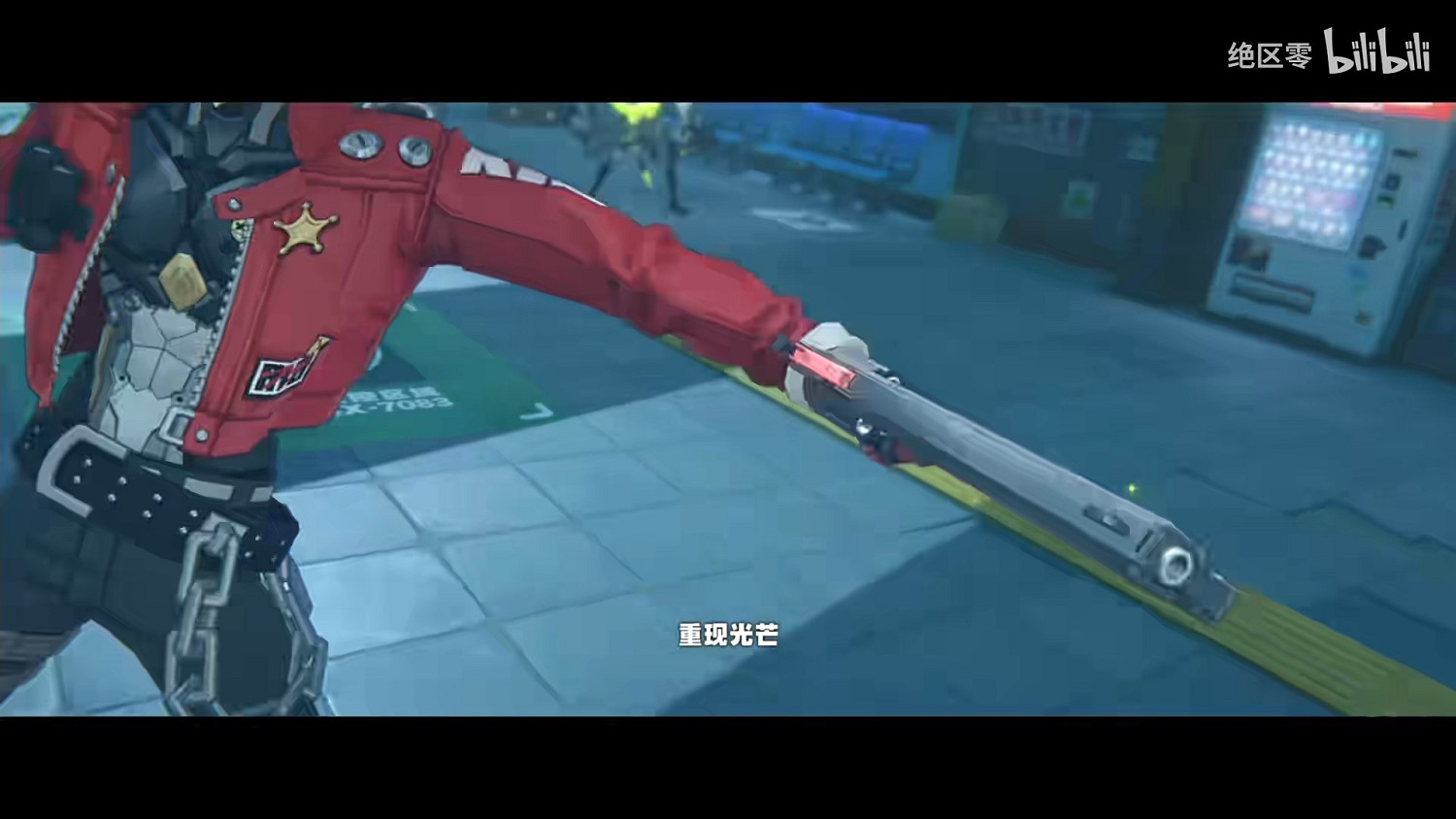 米哈遊《絕區零》比利角色PV 小哥手持雙槍爽度拉滿