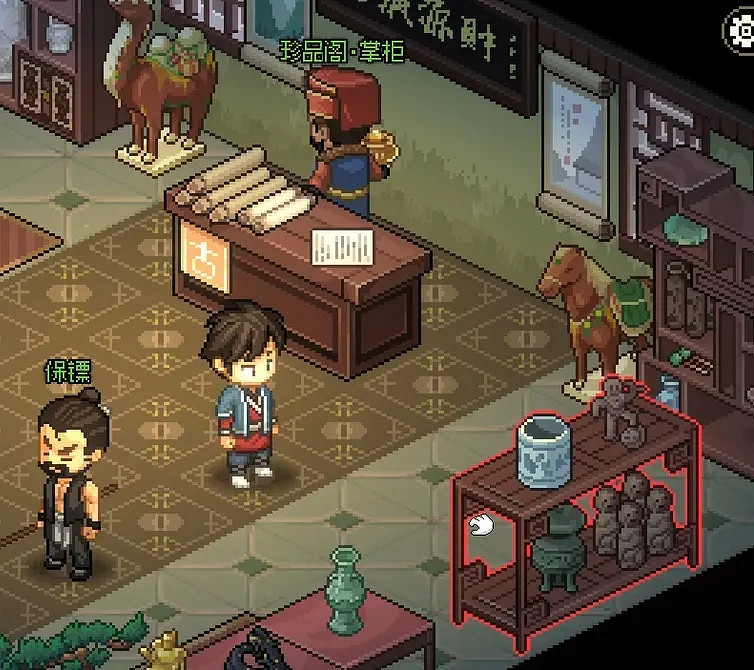 《大俠立誌傳》棋局珍中藏在哪? 棋局珍中藏位置 《大俠立誌傳》棋局珍中藏在哪? 棋局珍中藏位置