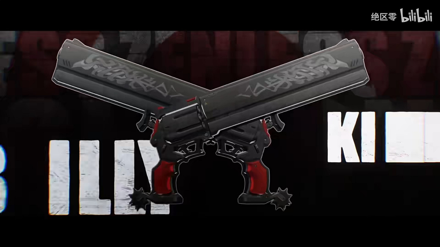 米哈遊《絕區零》比利角色PV 小哥手持雙槍爽度拉滿