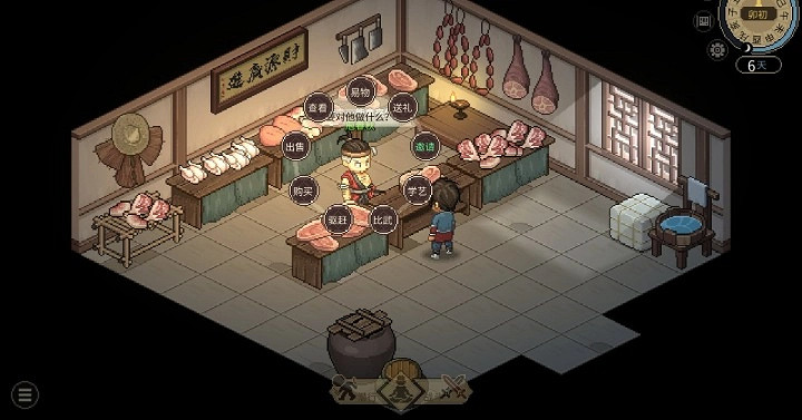 《大俠立誌傳》庖春秋入隊教學 《大俠立誌傳》庖春秋入隊教學