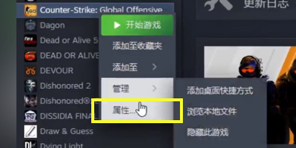 《CSGO》2獲得測試資格方法 《CSGO》2獲得測試資格方法