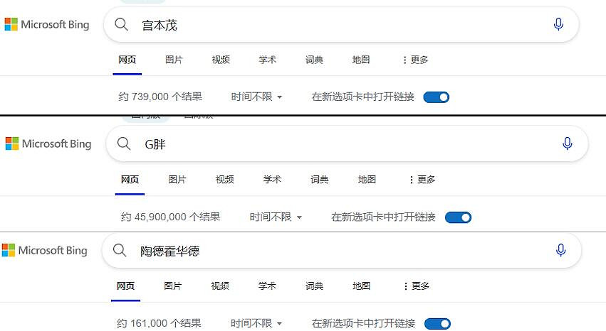 《星空》再現陶德的甜蜜謊言