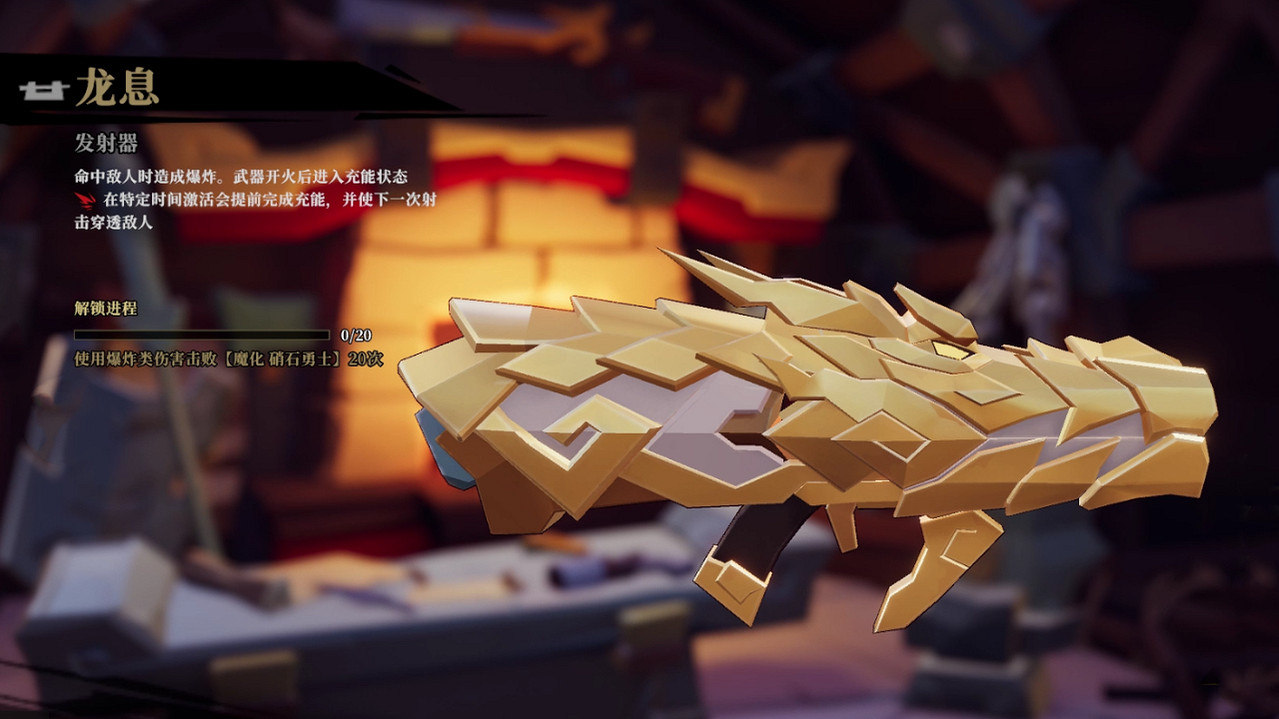 旅途無盡，武器煥新!《槍火重生》二周年重磅更新，遊戲限時折扣！