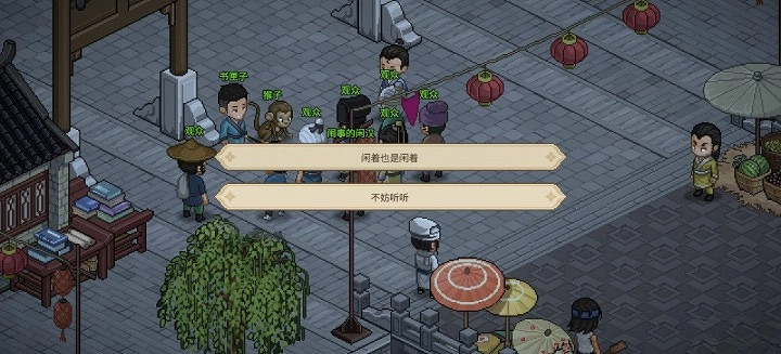 《大俠立誌傳》寅子彩蛋分享 《大俠立誌傳》寅子彩蛋分享