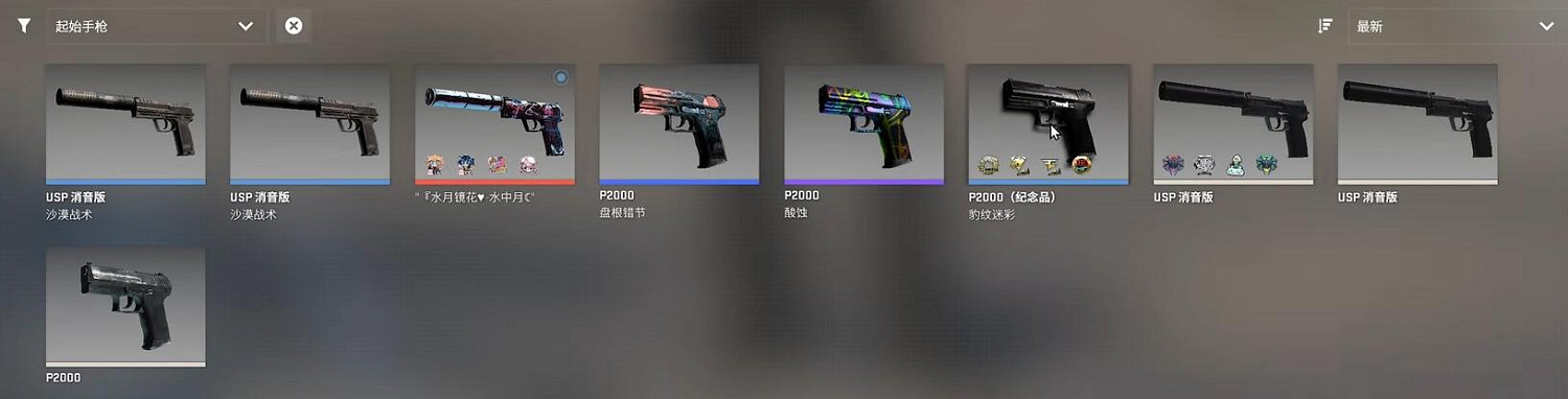 《cS2》初始手槍改成usp方法 《cS2》初始手槍改成usp方法