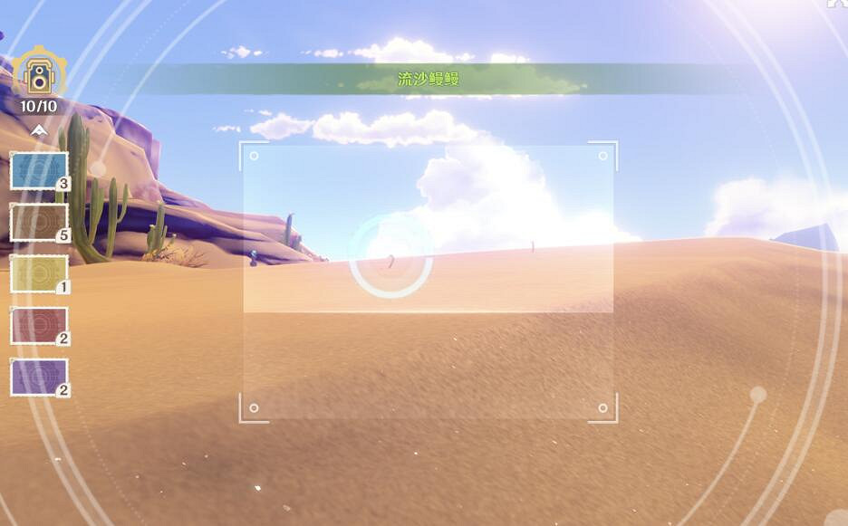 《原神》4.2無腿但並非遊魚類的野生生物位置 《原神》4.2無腿但並非遊魚類的野生生物位置