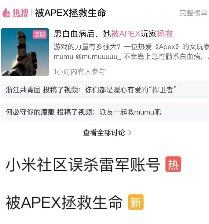要和病魔“爆了”的APEX女玩家,因為撈錢被反噬了？