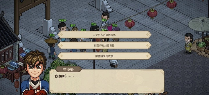 《大俠立誌傳》寅子彩蛋分享 《大俠立誌傳》寅子彩蛋分享