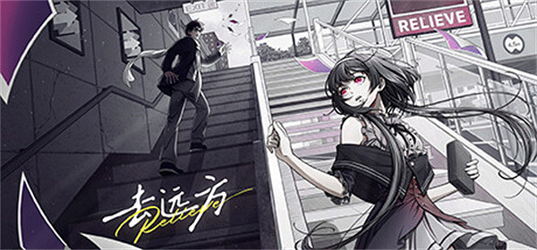 中國大陸研發手繪風遊戲《去遠方》上架Steam 明年夏季發售