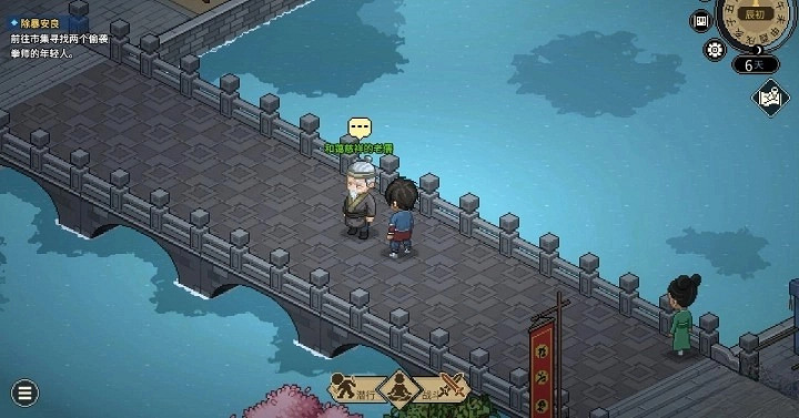 《大俠立誌傳》丟鞋老儒任務攻略 《大俠立誌傳》丟鞋老儒任務攻略