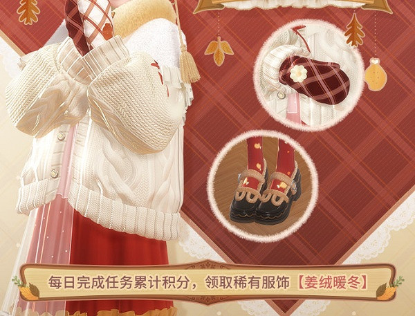 閃耀暖暖薑絨暖冬活動玩法介紹