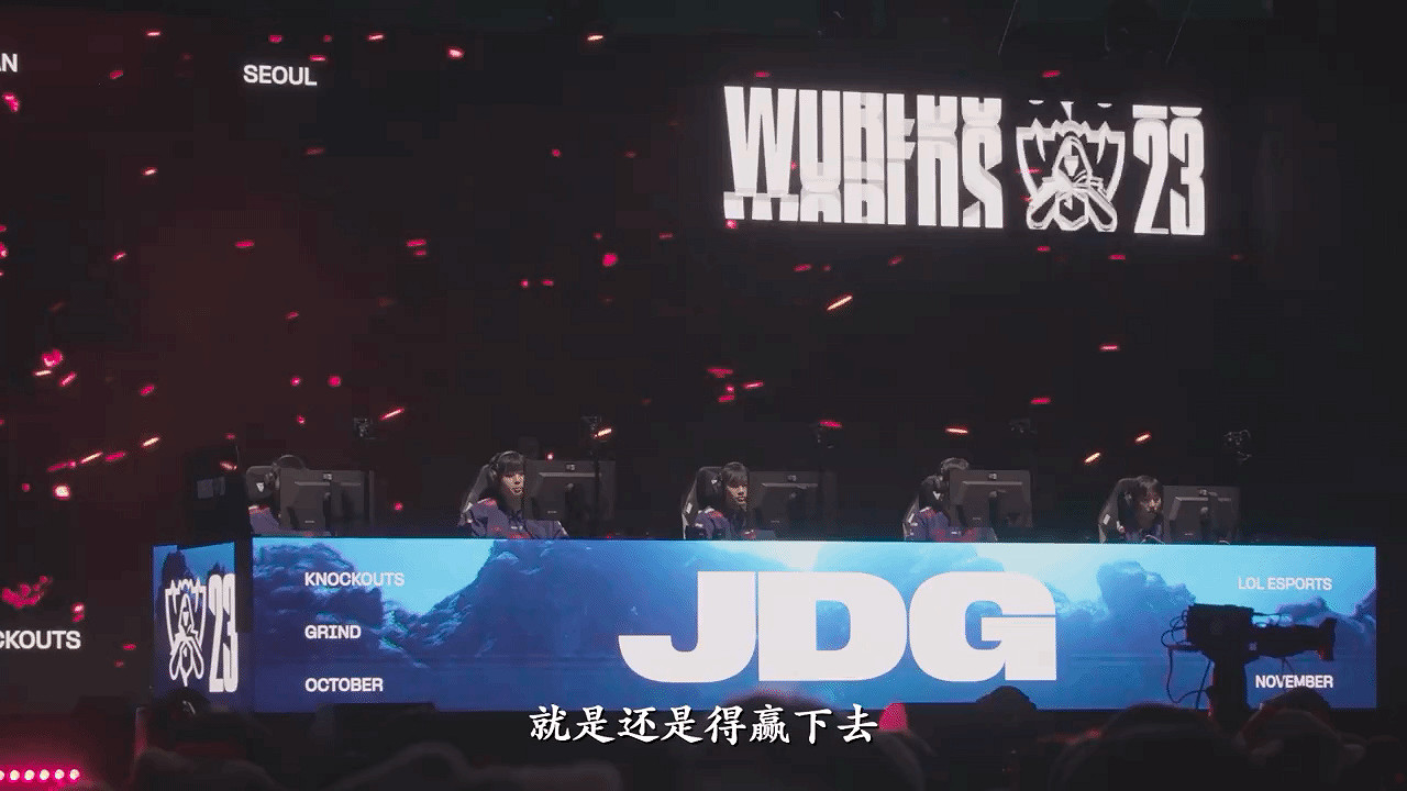 2023LPL年度紀錄片《百煉成金》終極預告 11.25開播