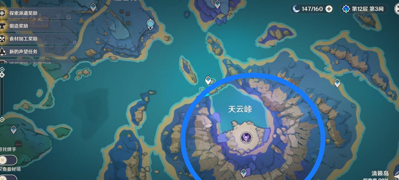 《原神》4.2圖形對抗實驗錄第五天拍照點