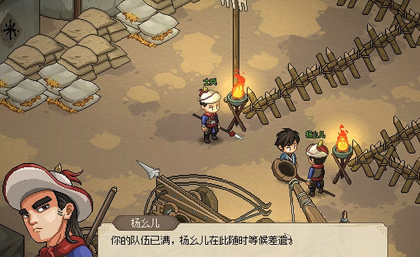 《大俠立誌傳》武道感悟獲取攻略 《大俠立誌傳》武道感悟獲取攻略