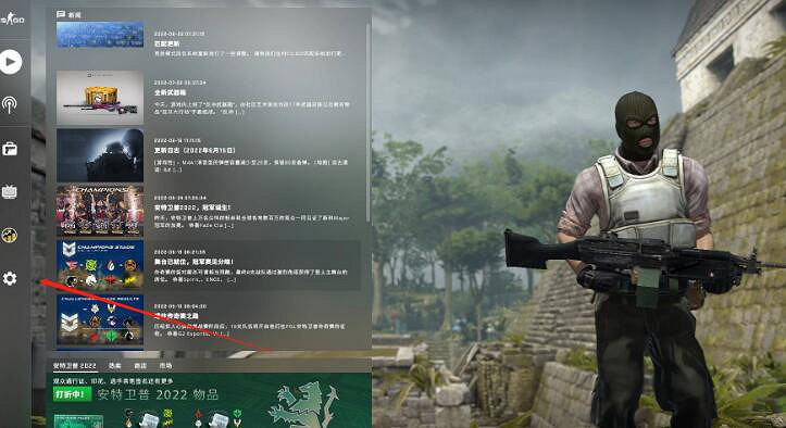 《CSGO》準星不見了恢複方法介紹 《CSGO》準星不見了恢複方法介紹