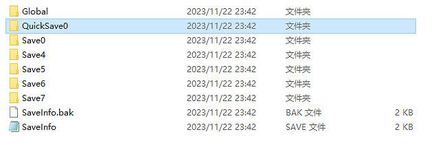 《大俠立誌傳》新舊檔資料呼叫教學 《大俠立誌傳》新舊檔資料呼叫教學