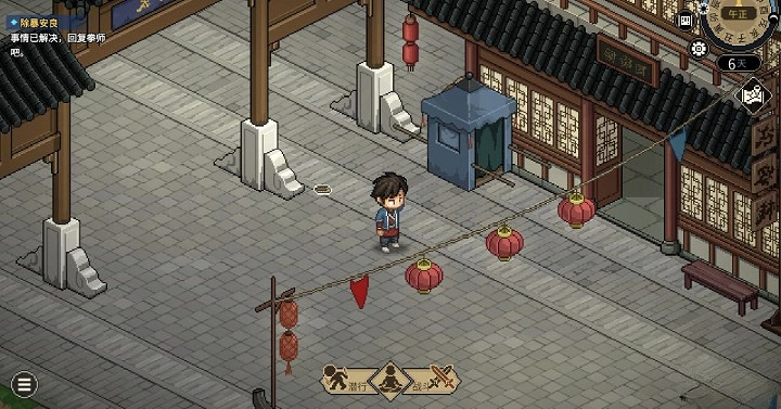 《大俠立誌傳》丟鞋老儒任務攻略 《大俠立誌傳》丟鞋老儒任務攻略