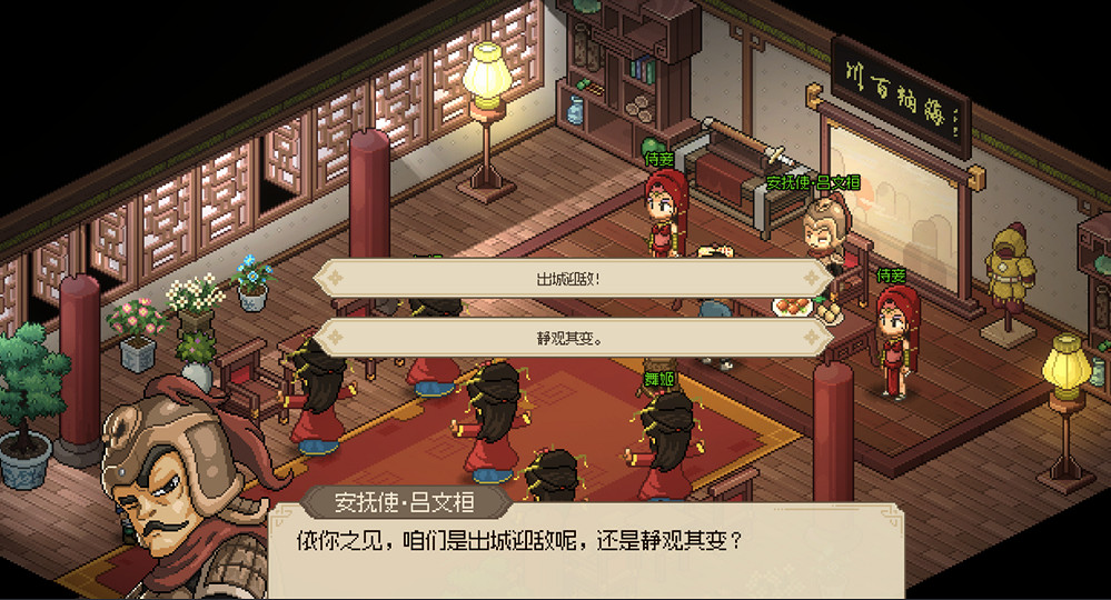 《大俠立誌傳》蠻荒霸道斬怎麽獲得? 蠻荒霸道斬獲得方法 《大俠立誌傳》蠻荒霸道斬怎麽獲得? 蠻荒霸道斬獲得方法