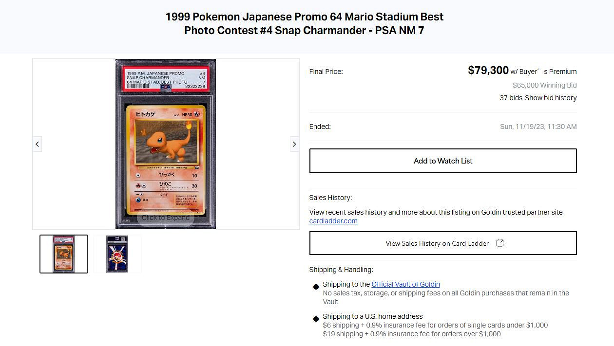 《寶可夢》TCG卡牌初代禦三家 拍賣價創歷史新高！