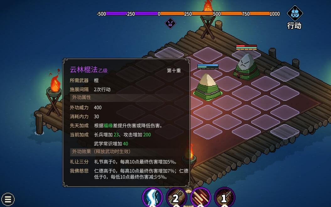 《大俠立誌傳》端午活動怎麽觸發? 《大俠立誌傳》端午活動怎麽觸發?