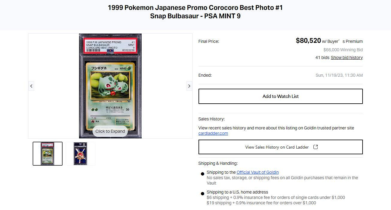 《寶可夢》TCG卡牌初代禦三家 拍賣價創歷史新高！