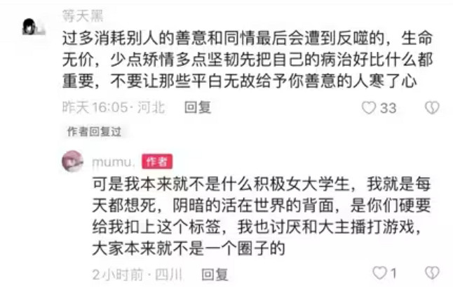 要和病魔“爆了”的APEX女玩家,因為撈錢被反噬了？