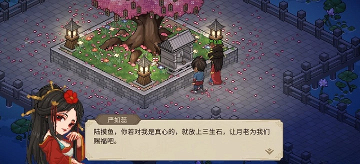 《大俠立誌傳》嚴如蕊入隊教學 《大俠立誌傳》嚴如蕊入隊教學