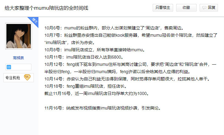 要和病魔“爆了”的APEX女玩家,因為撈錢被反噬了？