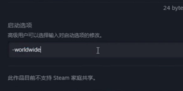 《CSGO》2獲得測試資格方法 《CSGO》2獲得測試資格方法