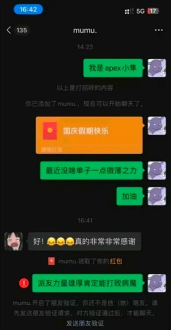 要和病魔“爆了”的APEX女玩家,因為撈錢被反噬了？