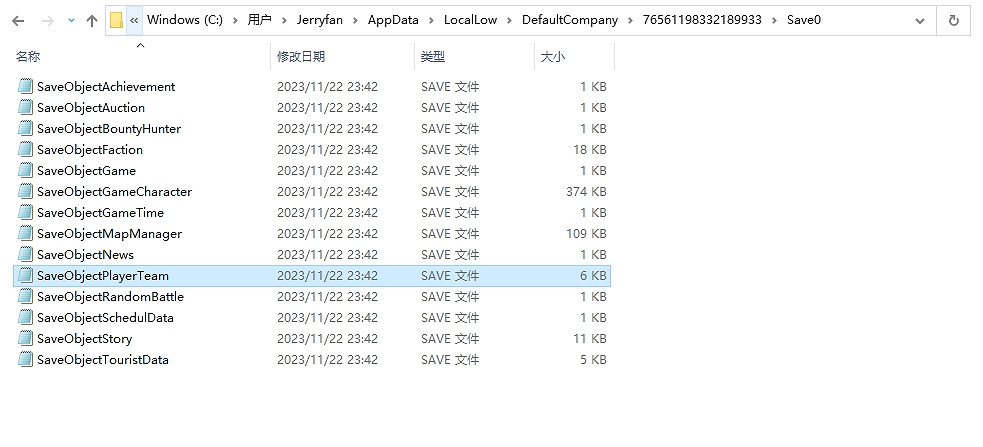《大俠立誌傳》新舊檔資料呼叫教學 《大俠立誌傳》新舊檔資料呼叫教學