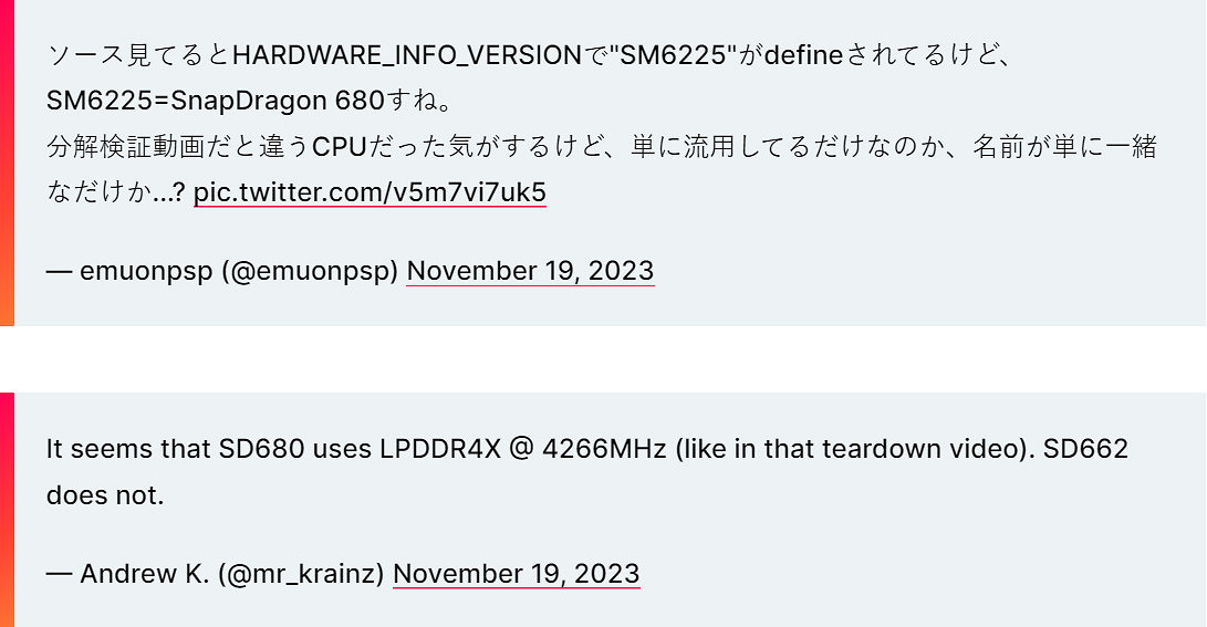 PlayStation Portal CPU採用了高通驍龍680