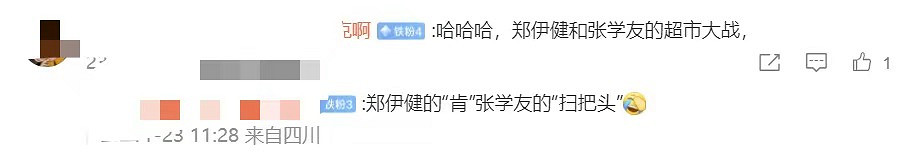 這下山寨轉正了！《快打旋風6》肯的新服裝酷似鄭伊健