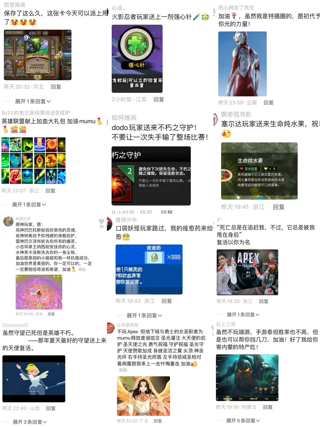 要和病魔“爆了”的APEX女玩家,因為撈錢被反噬了？