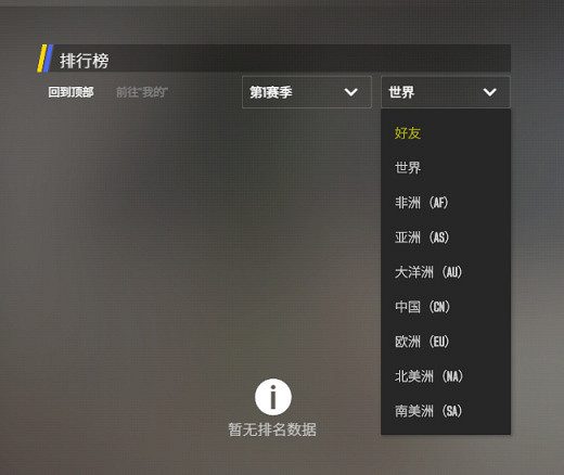 《絕對武力2》正式版有什麽內容?正式版上線內容介紹 《絕對武力2》正式版有什麽內容?正式版上線內容介紹